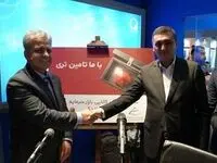 آیین رونمایی از طرح مشترک بیمه ما و تامین سرمایه دماوند