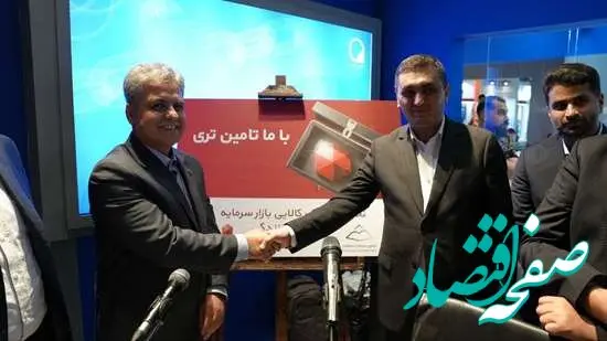 آیین رونمایی از طرح مشترک بیمه ما و تامین سرمایه دماوند