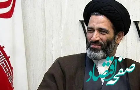 انعقاد قرارداد برای تکمیل اطلاعات سامانه مدیریت مصرف انرژی