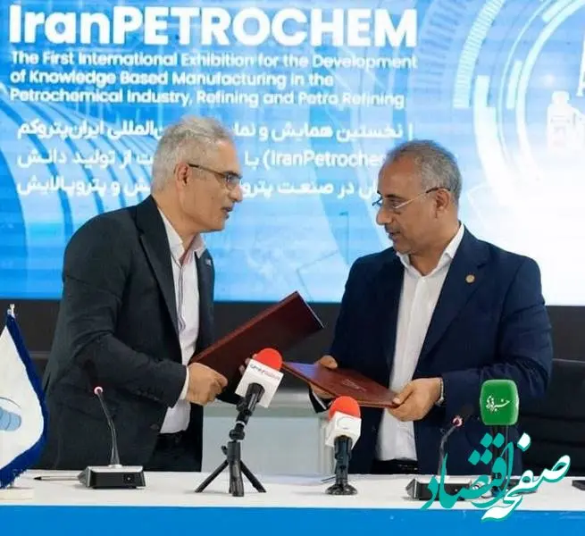 گام بلند برای معماری بندر امام نوین با ۲۱ تفاهم‌نامه و قرارداد جدید با شرکت‌های دانش بنیان