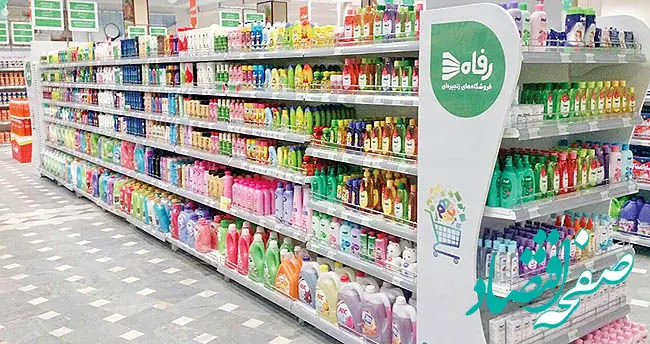 رفاه، هر شب چرخ شانس رو می‌چرخونه!