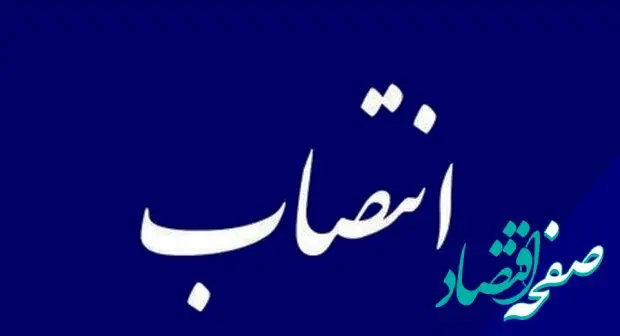 حمیدرضا کریمی دادستان جدید کرمانشاه کیست؟ 