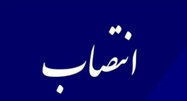 حمیدرضا کریمی دادستان جدید کرمانشاه کیست؟ 
