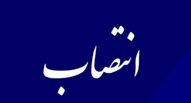 حمیدرضا کریمی دادستان جدید کرمانشاه کیست؟ 