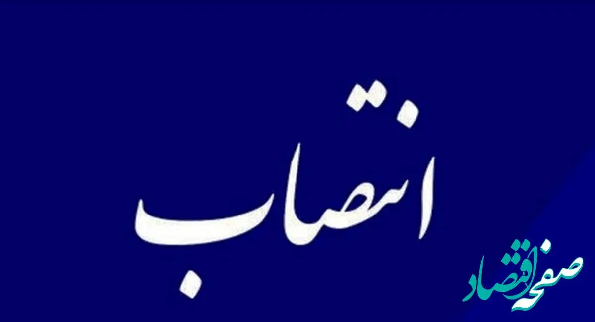 حمیدرضا کریمی دادستان جدید کرمانشاه کیست؟