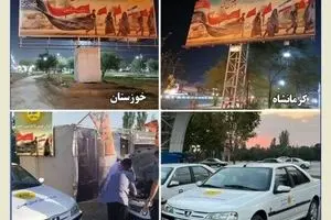 خدمت‌رسانی واحد خسارت سیار بیمه کوثر به زائران اربعین حسینی