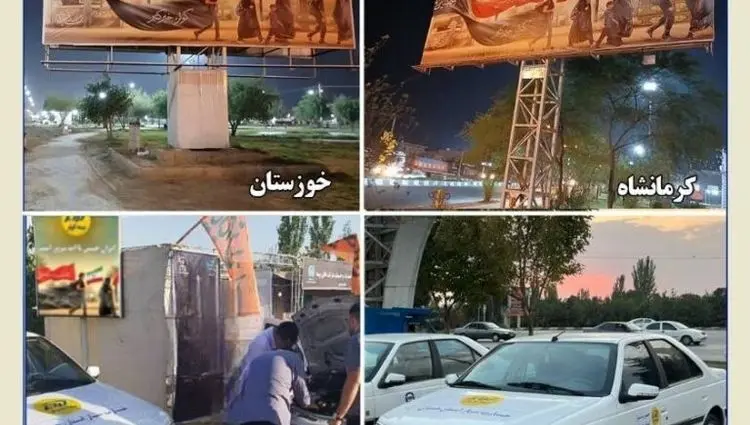 خدمت‌رسانی واحد خسارت سیار بیمه کوثر به زائران اربعین حسینی