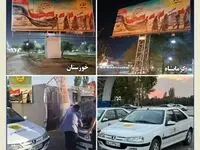 خدمت‌رسانی واحد خسارت سیار بیمه کوثر به زائران اربعین حسینی