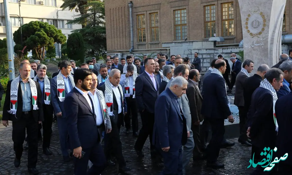 محکومیت جنایات رژیم صهیویستی علیه مردم مظلوم غزه توسط کارکنان بانک ملی ایران