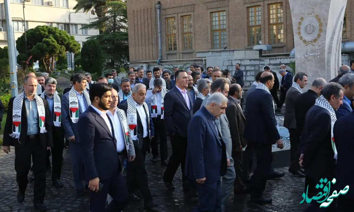 محکومیت جنایات رژیم صهیویستی علیه مردم مظلوم غزه توسط کارکنان بانک ملی ایران