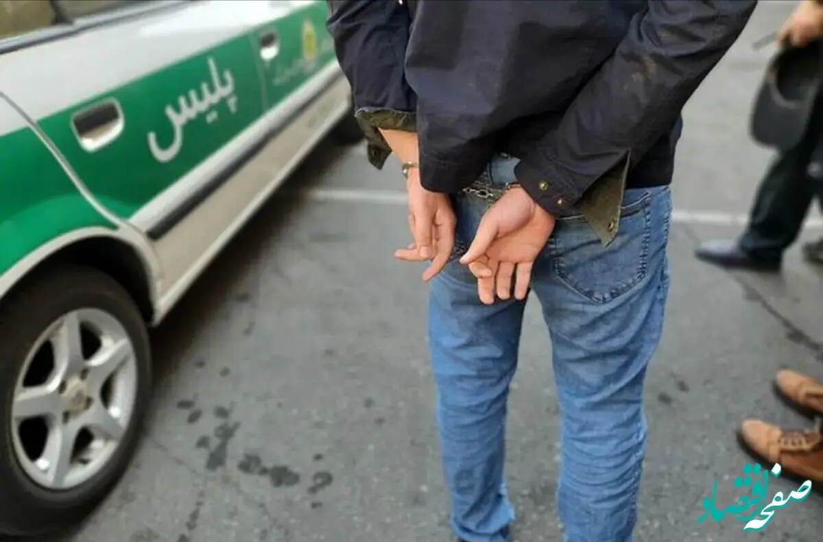 خبر فوری؛ قاتل فراری دستگیر شد