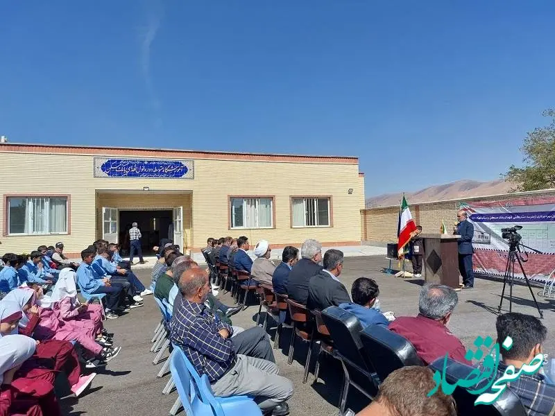 بیست و ششمین مدرسه شهدای بانک مسکن افتتاح شد