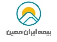 شرکت معین چقدر سود تصویب کرد؟