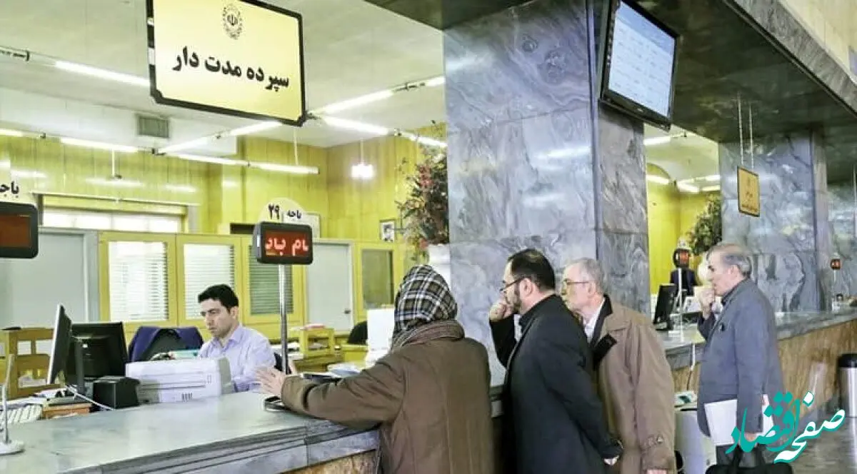 باتوجه به تعطیلی سه شنبه ۷ اسفند ۱۴۰۳/ چگونه نزدیک‌ترین شعبه بانک را پیدا کنیم؟