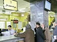 باتوجه به تعطیلی سه شنبه ۷ اسفند ۱۴۰۳/ چگونه نزدیک‌ترین شعبه بانک را پیدا کنیم؟