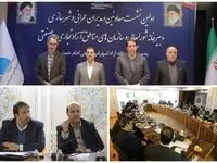 اولین نشست تخصصی معاونین و مدیران عمرانی و زیربنایی مناطق آزاد کشور برگزار شد