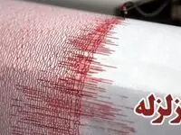 زلزله چین را لرزاند + جزئیات