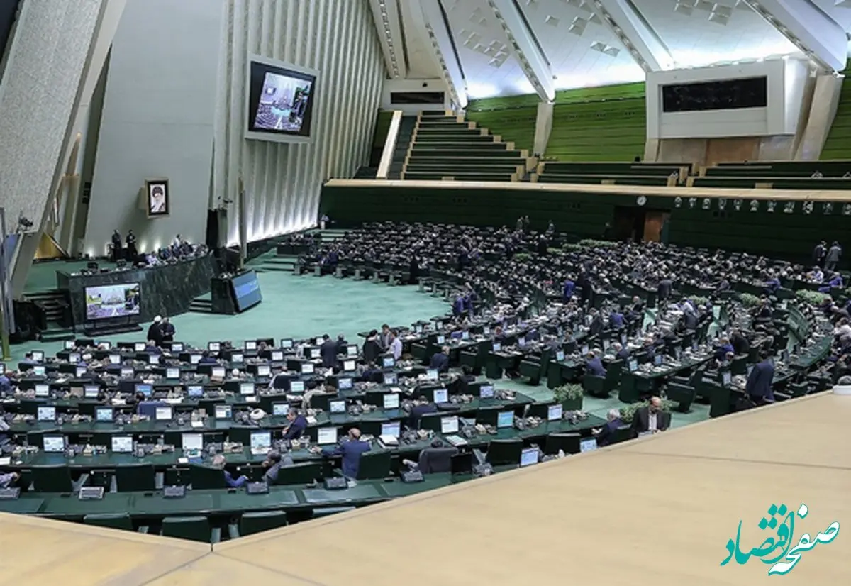 آخرین خبر از مالیات بر عایدی سرمایه امروز چهارشنبه ۵ اردیبهشت ماه ۱۴۰۳