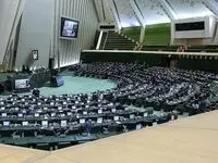 آخرین خبر از مالیات بر عایدی سرمایه امروز چهارشنبه ۵ اردیبهشت ماه ۱۴۰۳