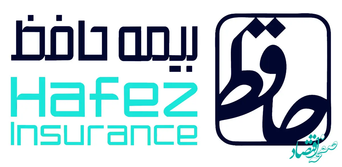 فراخوان برگزاری مجمع عمومی عادی سالیانه صاحبان سهام بیمه حافظ، منتشر شد