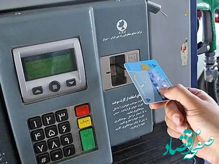 افزایش سهمیه کارت اضطراری بنزین در این استان