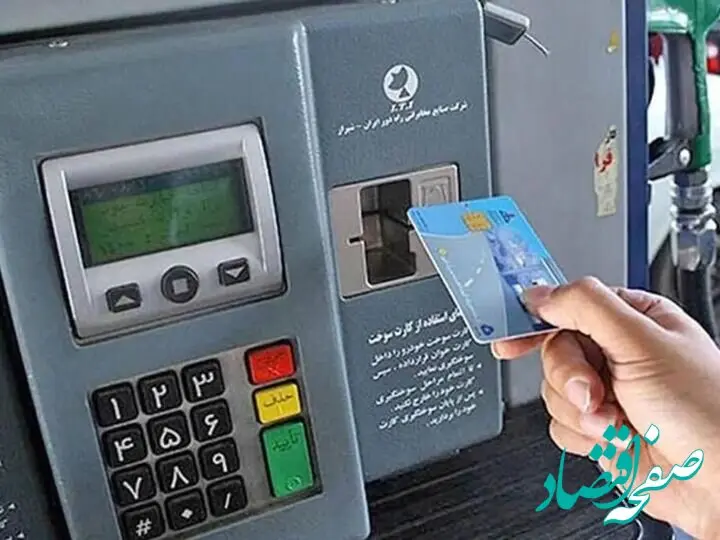 افزایش سهمیه کارت اضطراری بنزین در این استان