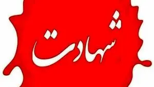 حمله مسلحانه به مینی‌بوس کارکنان ارتش در سواحل مکران + نام شهید
