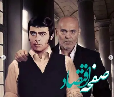 آخرین خبر از وضعیت جسمانی جمشید هاشم پور 