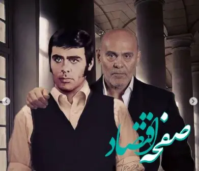 آخرین خبر از وضعیت جسمانی جمشید هاشم پور 