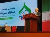 لزوم ارتقای نقش بازار سرمایه در تامین مالی بنگاه‌ها