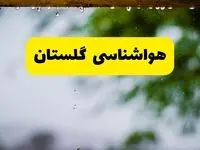 پیش بینی وضعیت آب و هوا گلستان فردا چهارشنبه ۱۲ فروردین ماه ۱۴۰۵ + هواشناسی گلستان ۲۴ ساعت آینده + وضعیت هوای گلستان روز سیزده بدر 