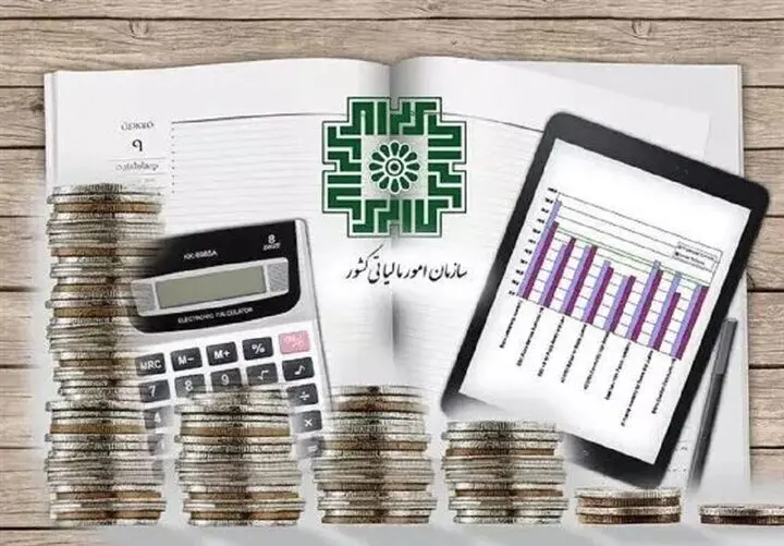 خبر مهم سازمان امور مالیاتی؛ بخشودگی ۱۰۰ درصدی جرایم مالیاتی اعلام شد