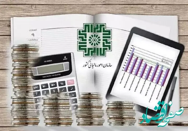 تمدید مهلت ارسال فهرست معاملات زمستان ۱۴۰۴ تا پایان اردیبهشت ۱۴۰۵