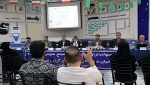 افزایش سرمایه پاکسان به تصویب مجمع عمومی فوق‌العاده رسید