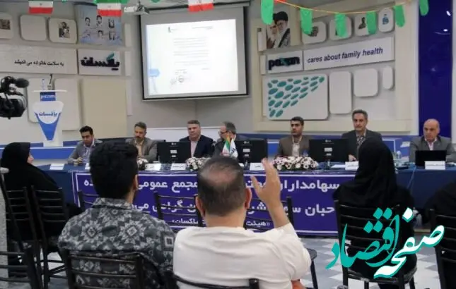 افزایش سرمایه پاکسان به تصویب مجمع عمومی فوق‌العاده رسید