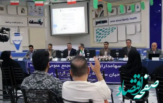 افزایش سرمایه پاکسان به تصویب مجمع عمومی فوق‌العاده رسید