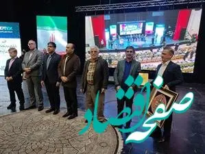 جایزه ملی فناوری ایران به بانک قرض‌الحسنه مهر ایران رسید