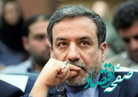 سید عباس عراقچی وزیر امور خارجه دولت چهاردهم کیست؟ بیوگرافی عباس عراقچی