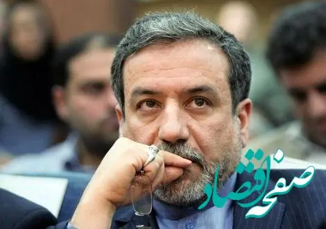 سید عباس عراقچی وزیر امور خارجه دولت چهاردهم کیست؟ بیوگرافی عباس عراقچی