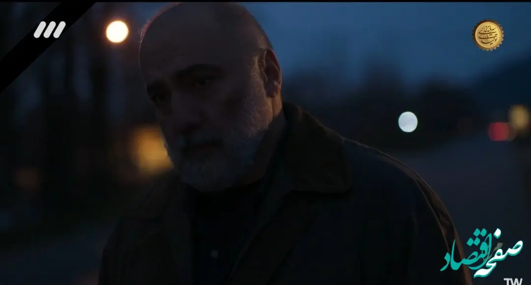 دانلود سریال مرز قسمت ۴ + لینک تلوبیون قسمت چهارم سریال مرز 