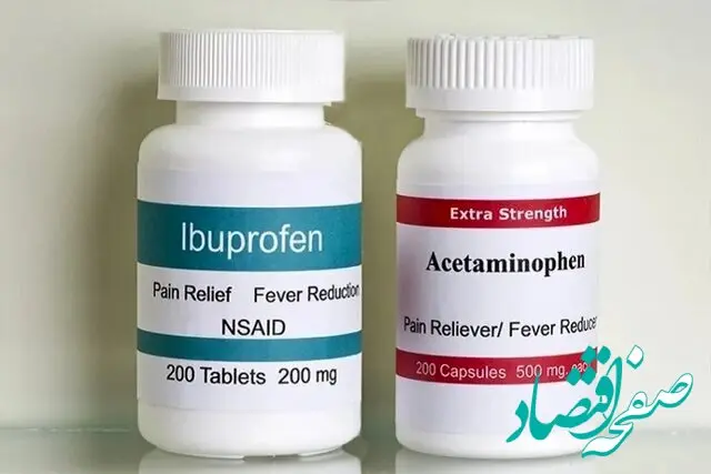 براحتی این دو مُسکن مشهور ممکن است آدم را بکشد