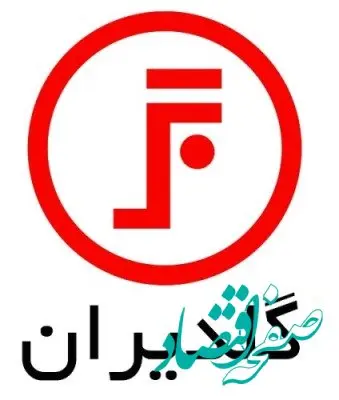 در گلدیرا چه خبر است؟/ کاهش تولید و سود خالص شرکت