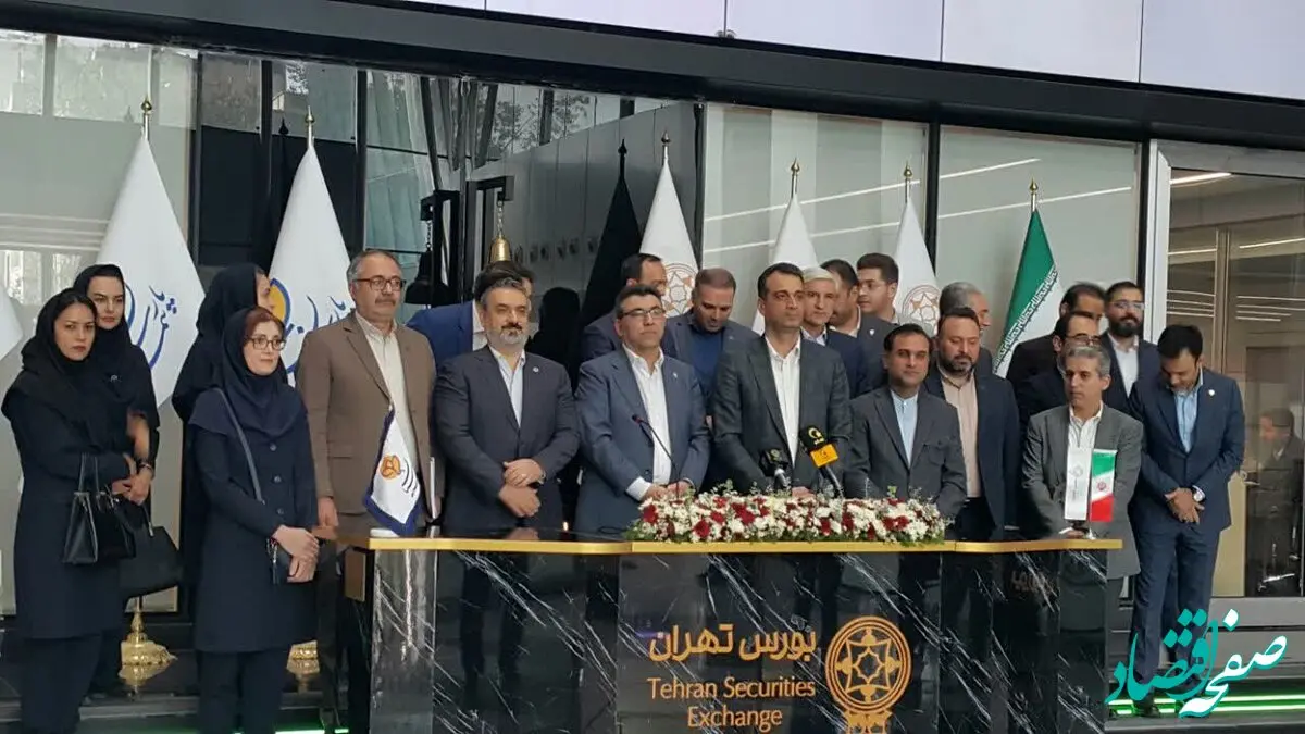 بیمه پارسیان پانزدهمین سال حضور خود در بورس تهران را جشن گرفت