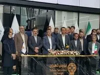 بیمه پارسیان پانزدهمین سال حضور خود در بورس تهران را جشن گرفت