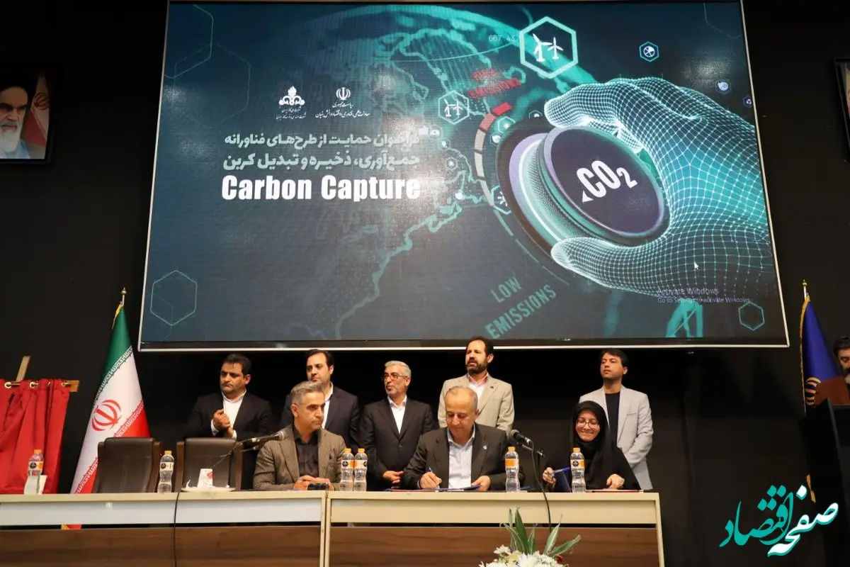 انعقاد چهار تفاهم نامه همکاری سهم فن آورانی ها در بیست و هشتمین نمایشگاه نفت و گاز و پالایش پتروشیمی