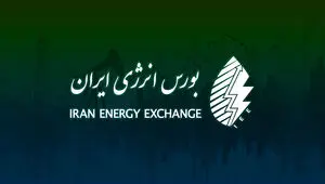 عرضه ۸ هزار تن فرآورده پالایش نفت آبادان در بورس انرژی