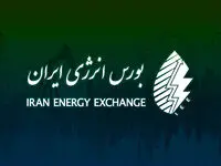 عرضه ۸ هزار تن فرآورده پالایش نفت آبادان در بورس انرژی