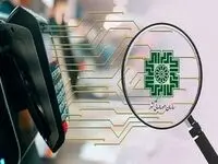 تکیه دولت بر مالیات!/ تأمین 73 درصد هزینه‌ها!
