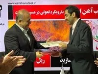 گام بلند بانک‌ صادرات ایران در تامین مالی صنعت فولاد