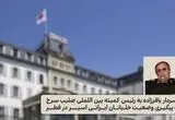 ۶ ماه سکوت؛ ۳ خلبان ایرانی در قطر زنده‌اند یا نه؟